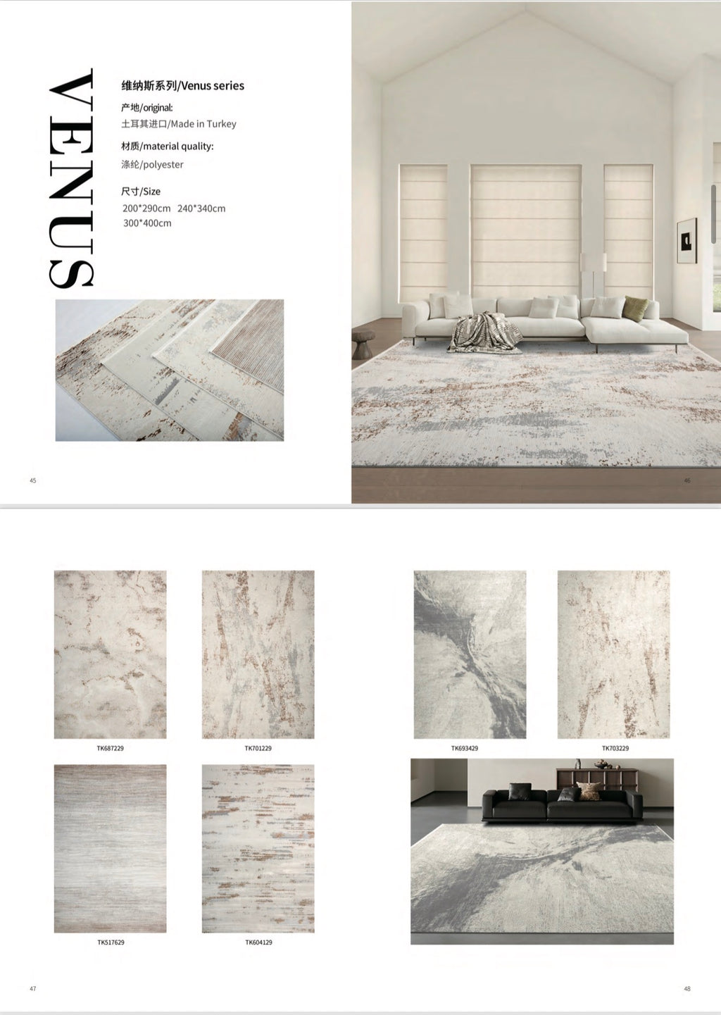 CARPETS CATALOG