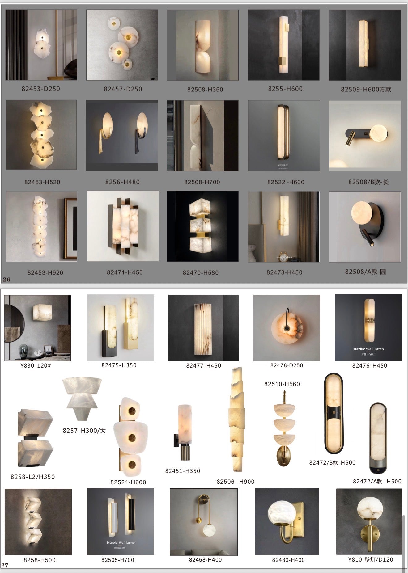 Lighting Catalog