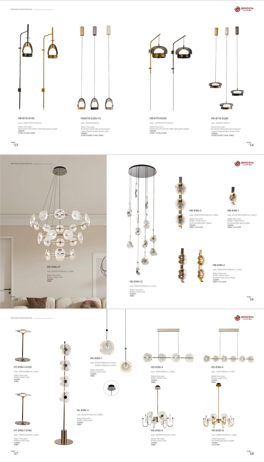 Lighting Catalog