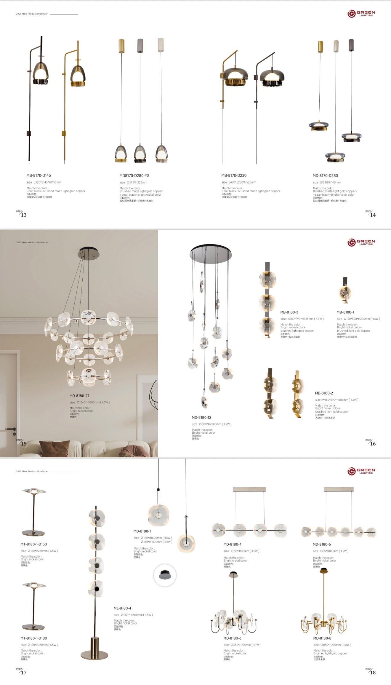 Lighting Catalog