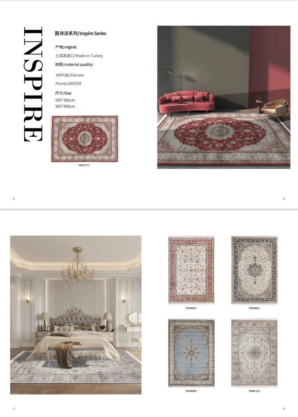 CARPETS CATALOG