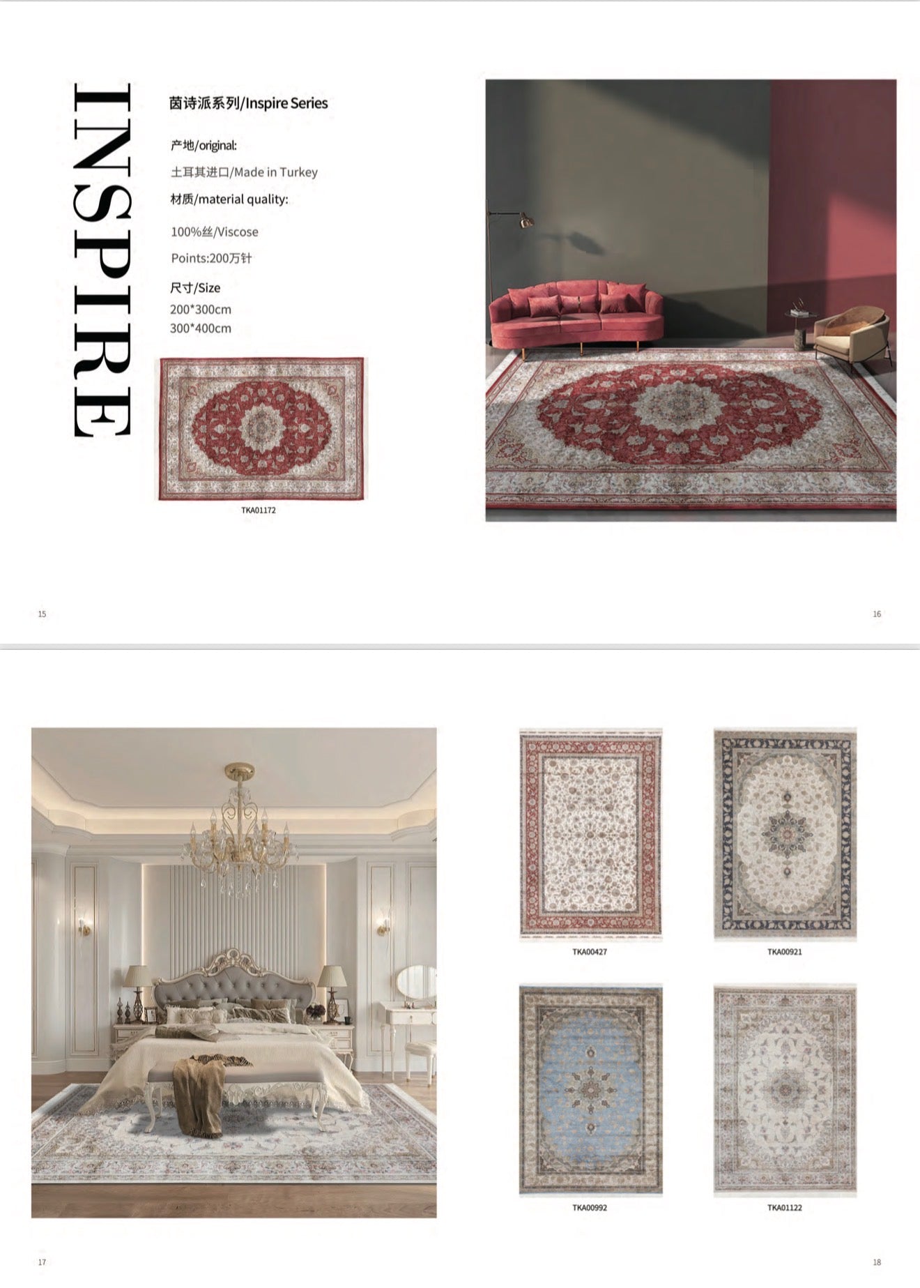CARPETS CATALOG