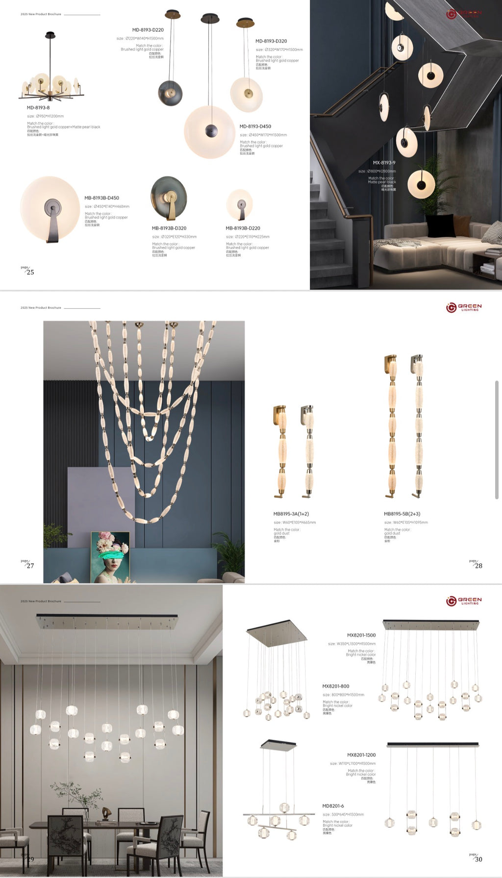 Lighting Catalog