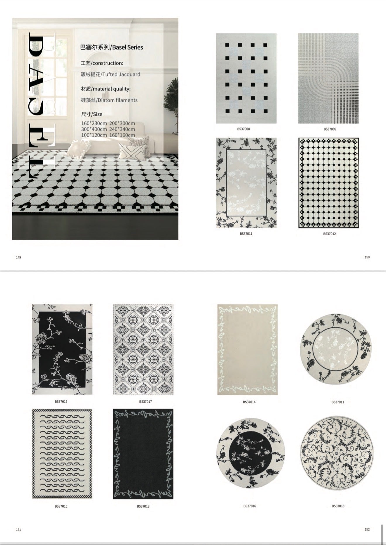 CARPETS CATALOG