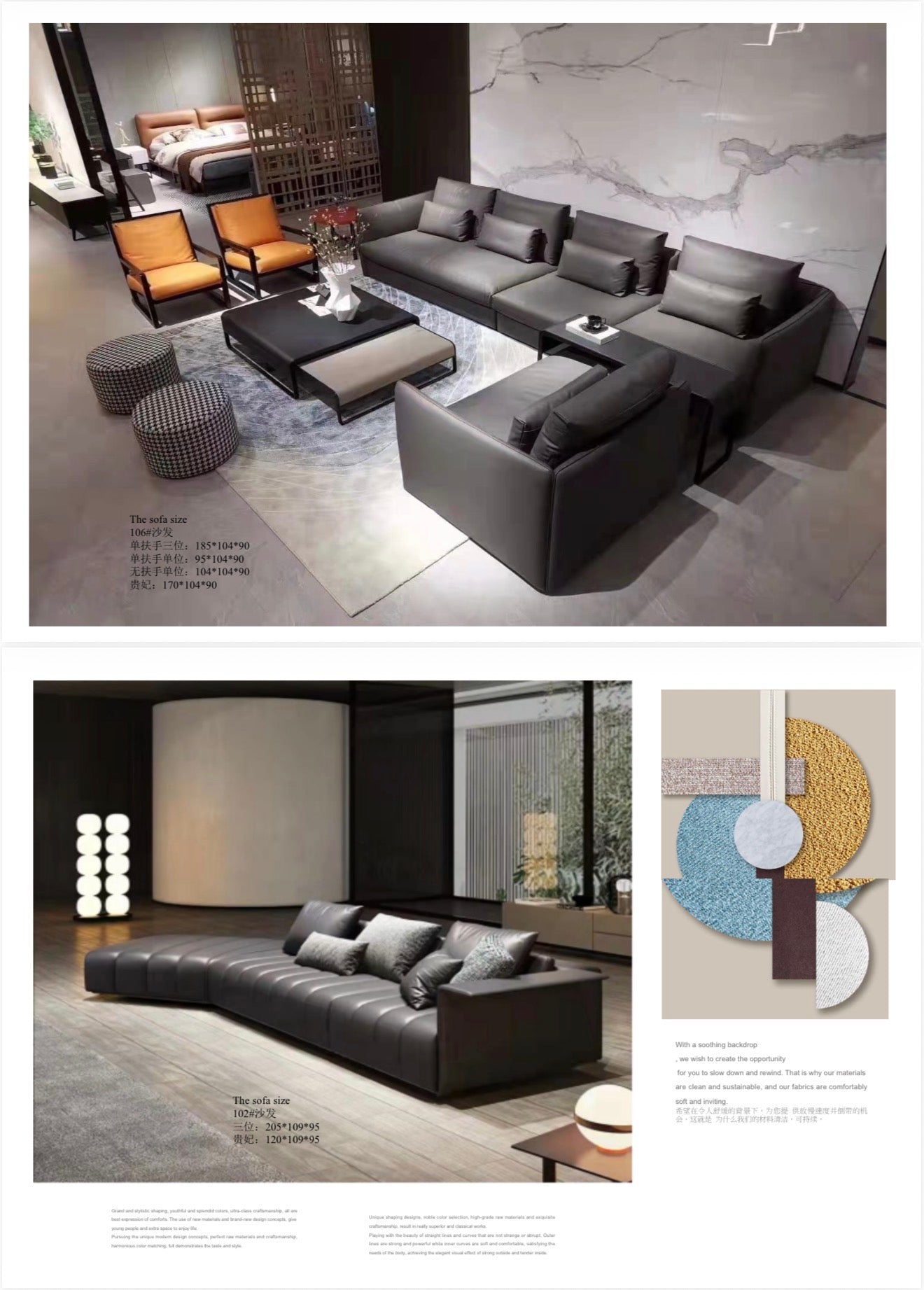 Modern Sofa Designs