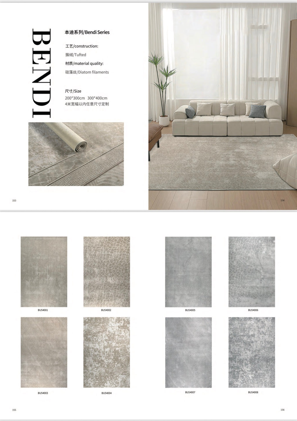 CARPETS CATALOG