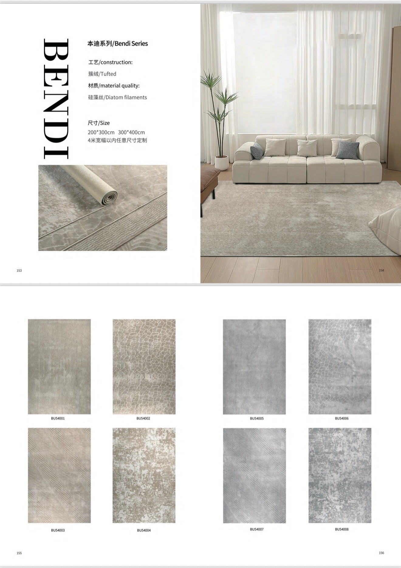 CARPETS CATALOG