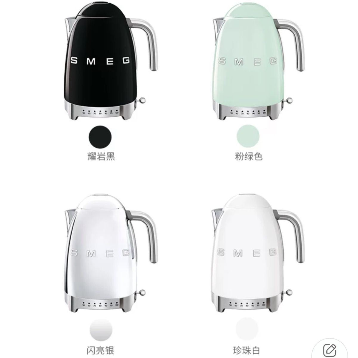SMEG Italian Smeg retro hot water kettle tea insulation