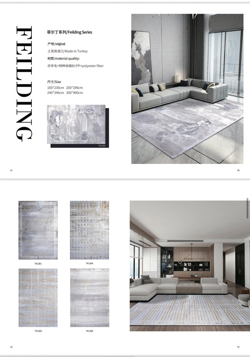 CARPETS CATALOG
