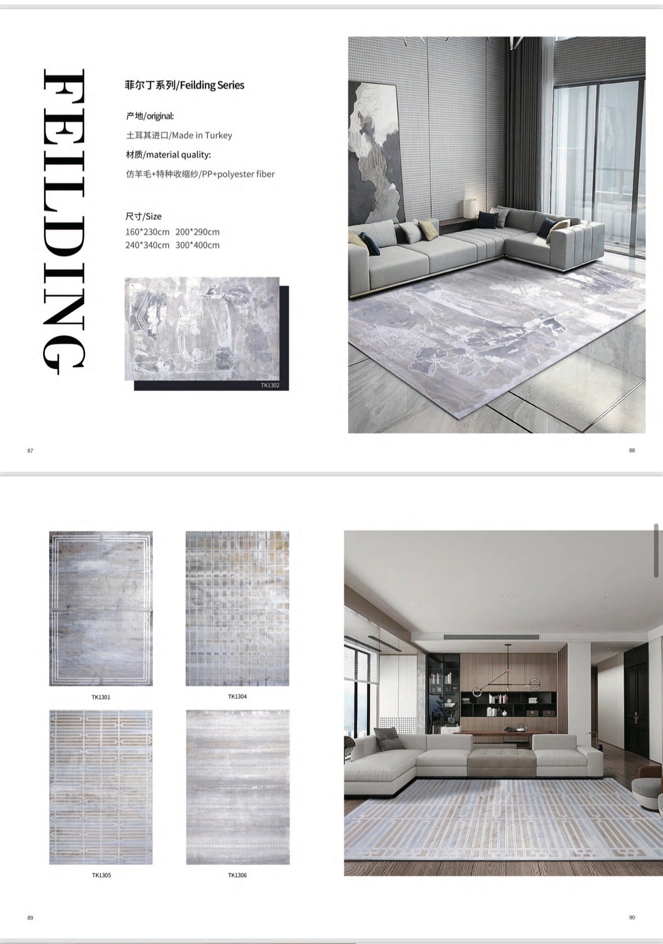 CARPETS CATALOG