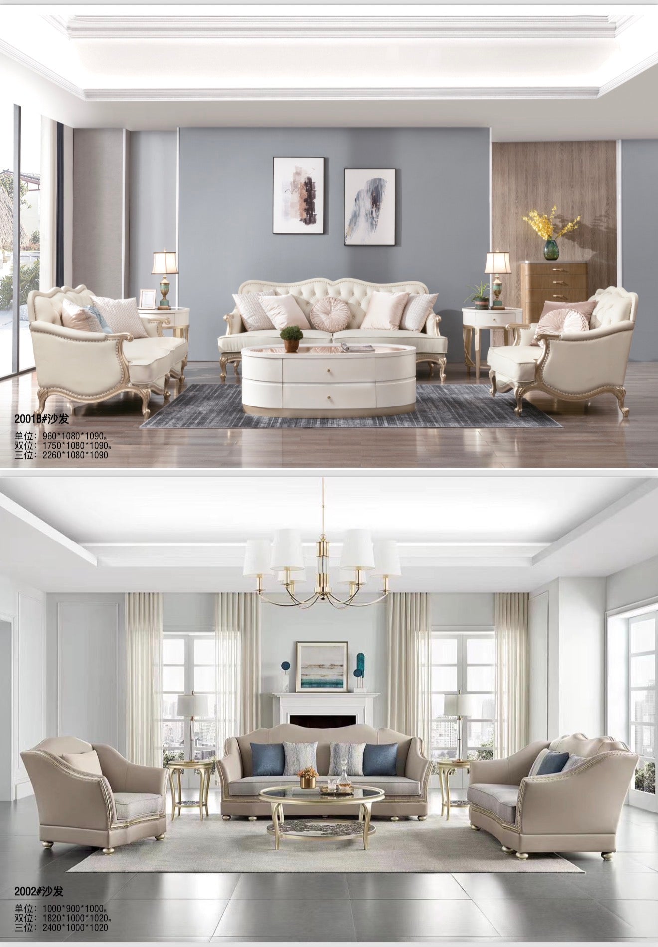 European living room set
