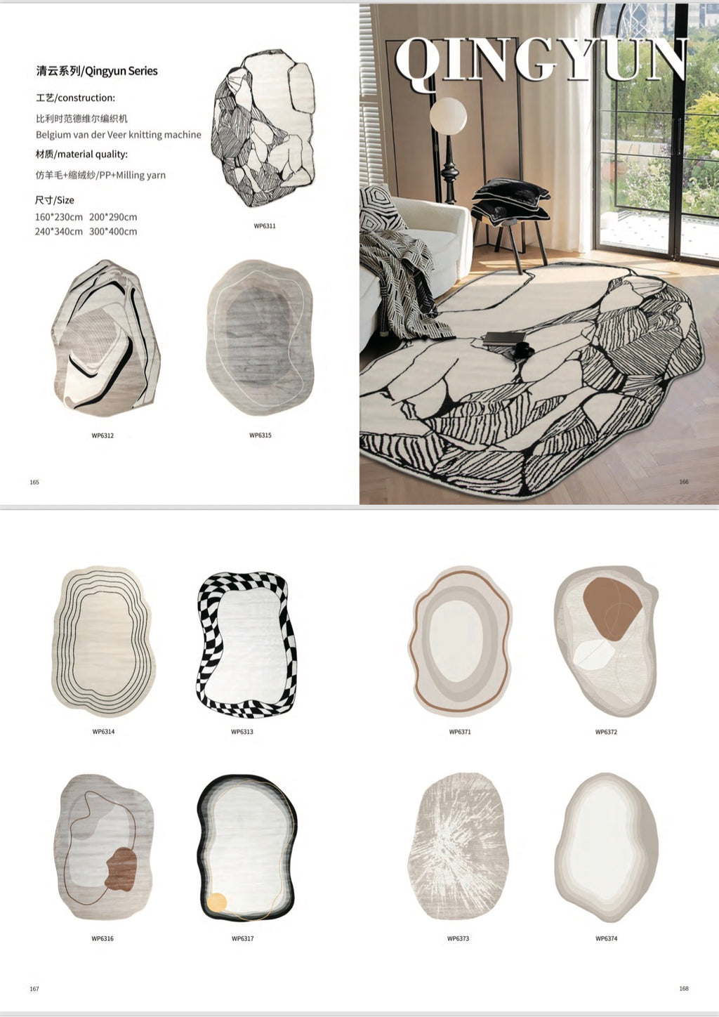 CARPETS CATALOG