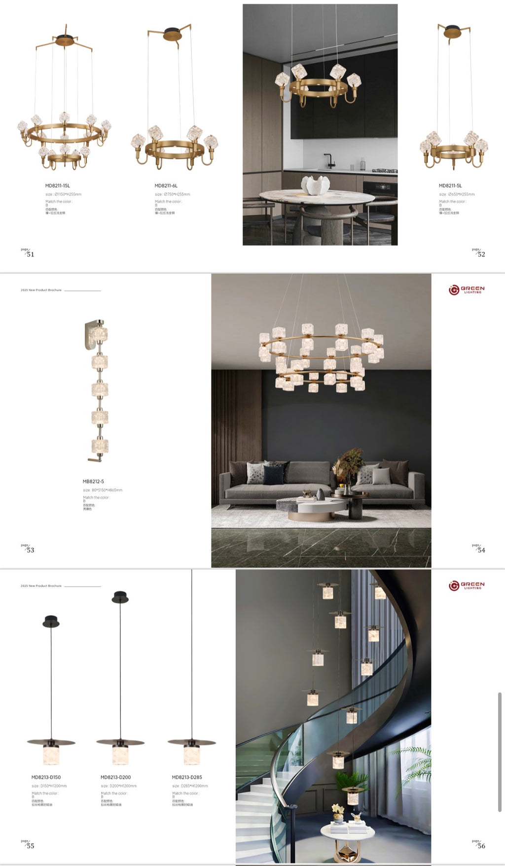 Lighting Catalog