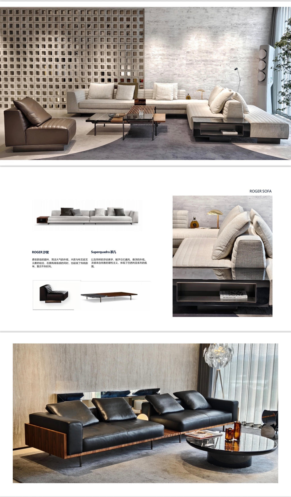 Modern Sofa 2.0