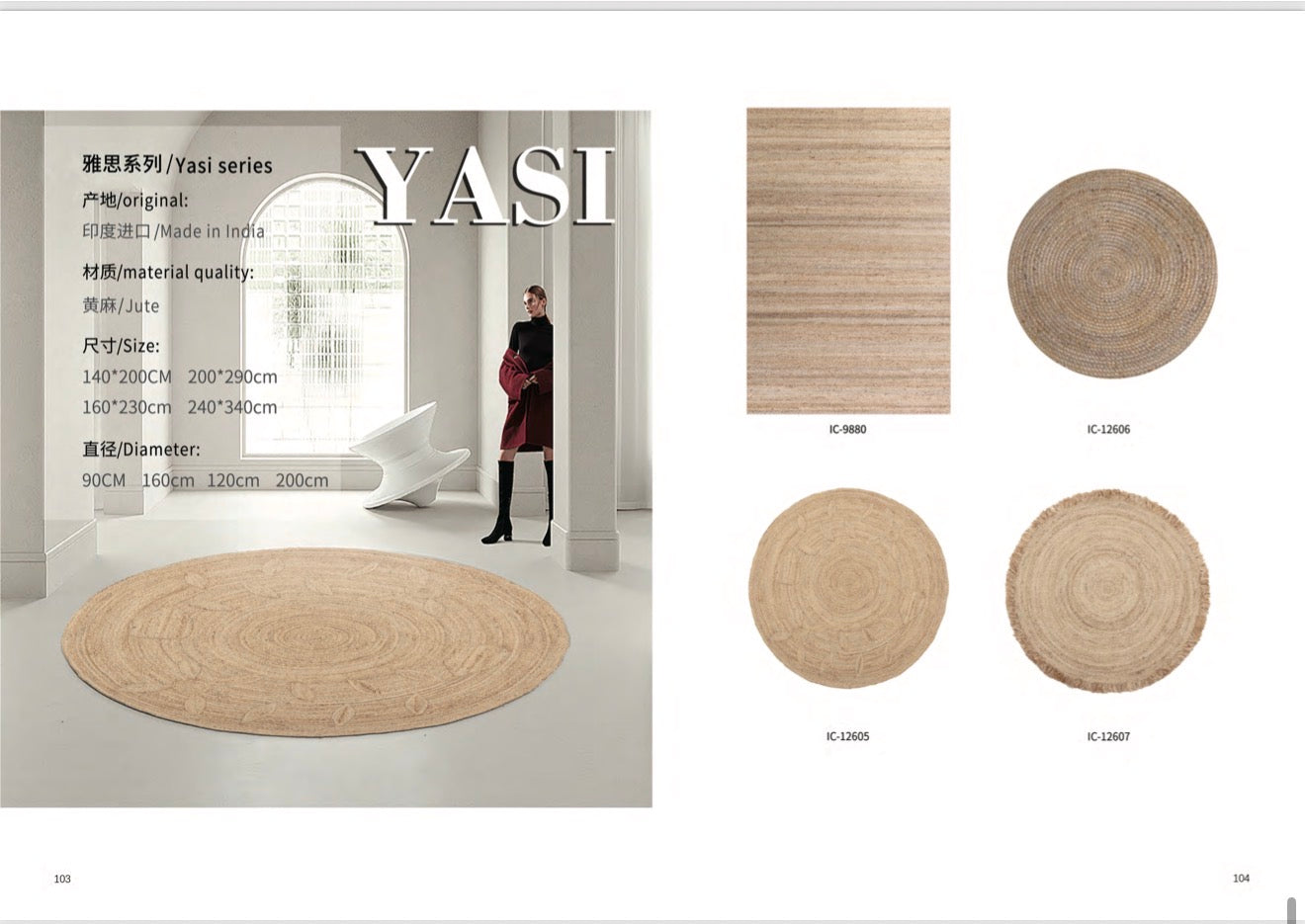 CARPETS CATALOG