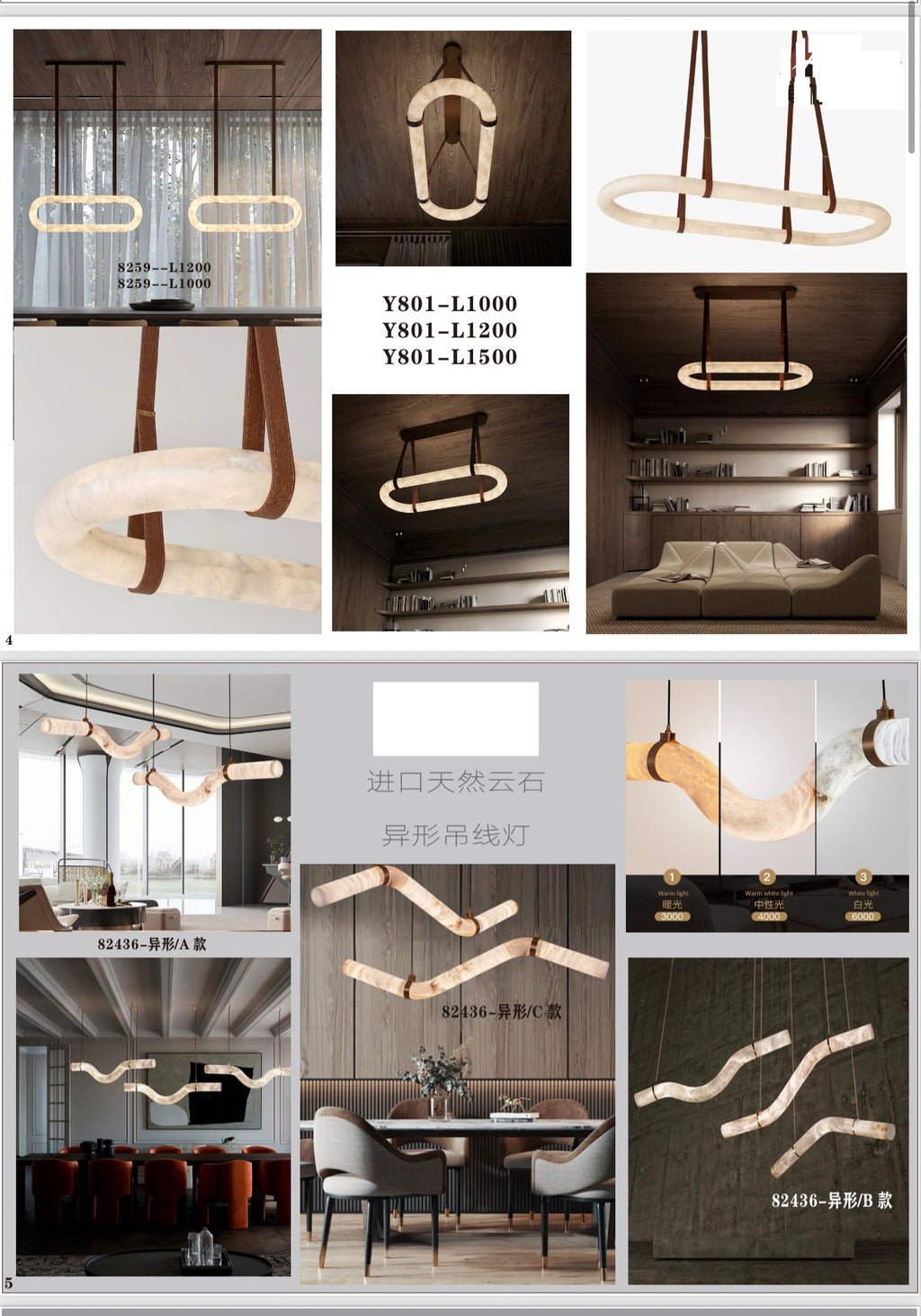 Lighting Catalog