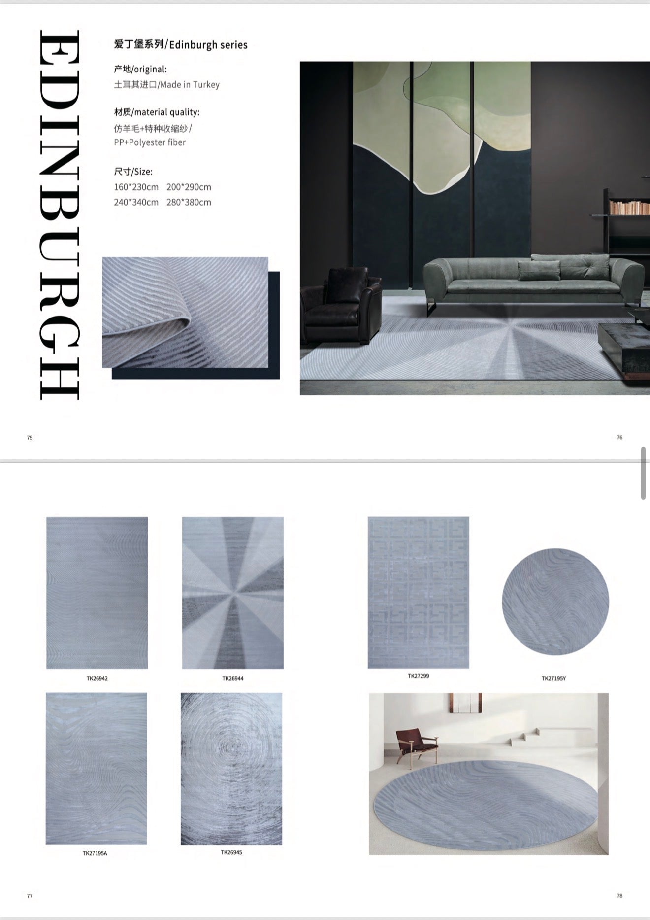 CARPETS CATALOG