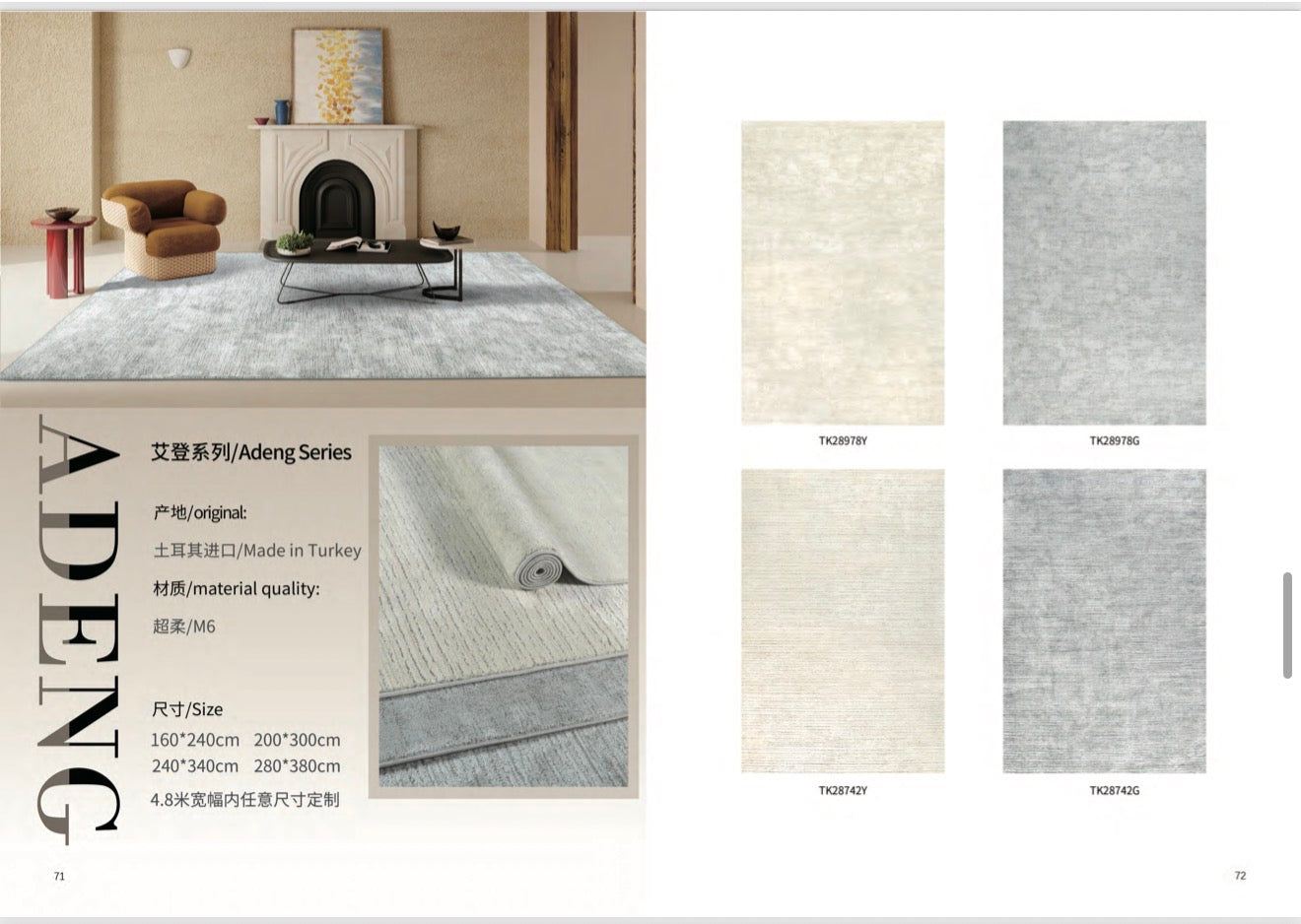 CARPETS CATALOG
