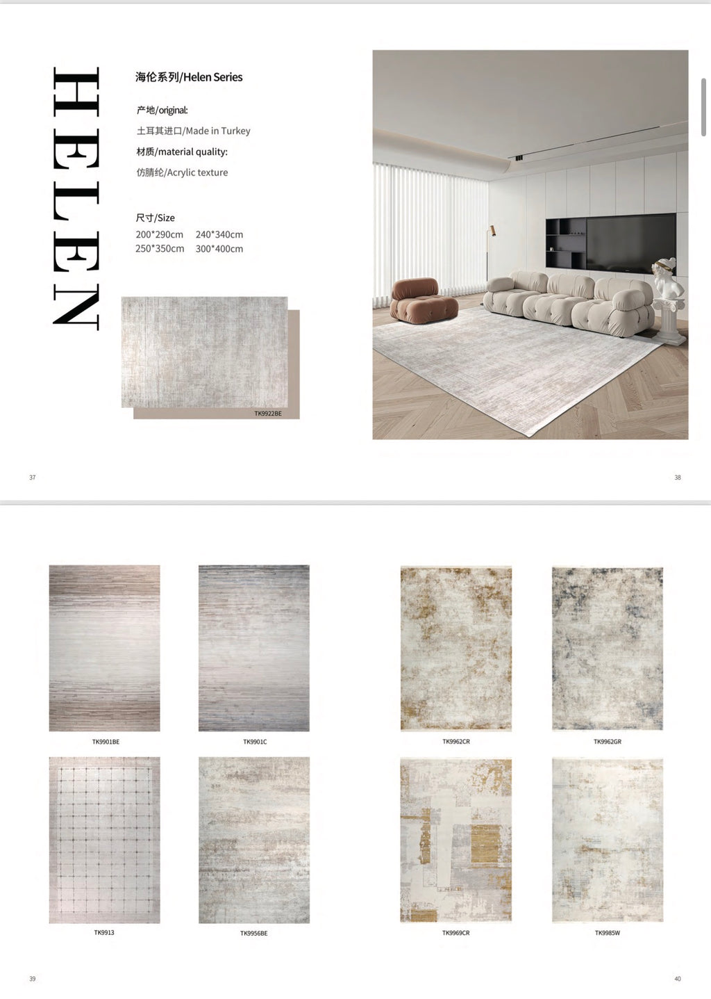 CARPETS CATALOG