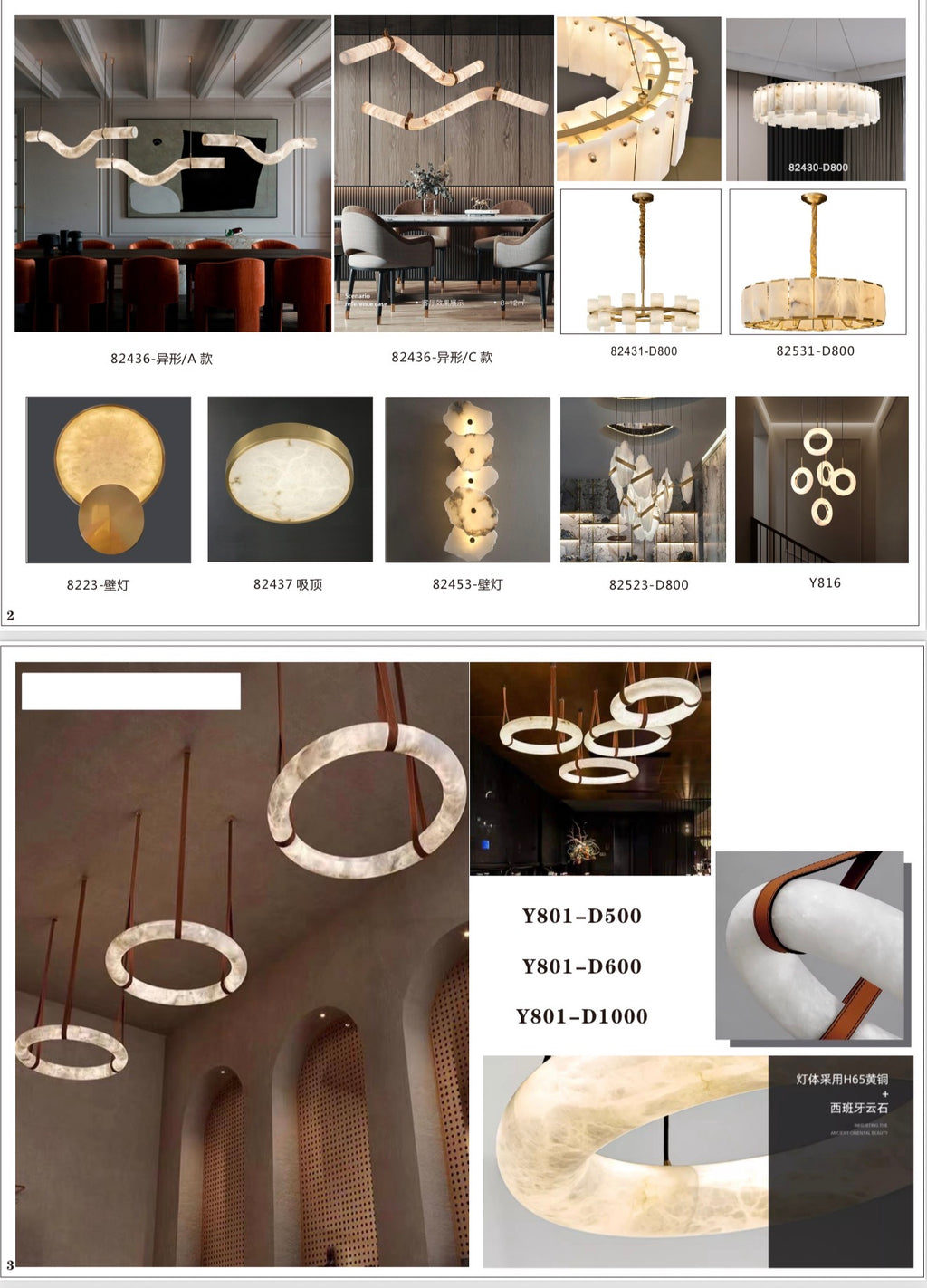 Lighting Catalog
