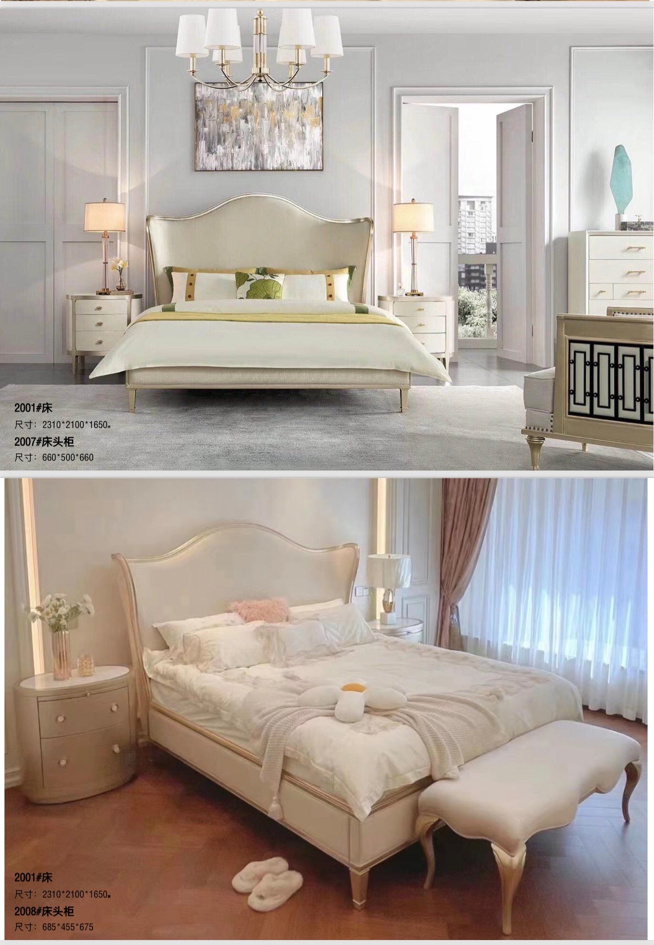European bedroom set