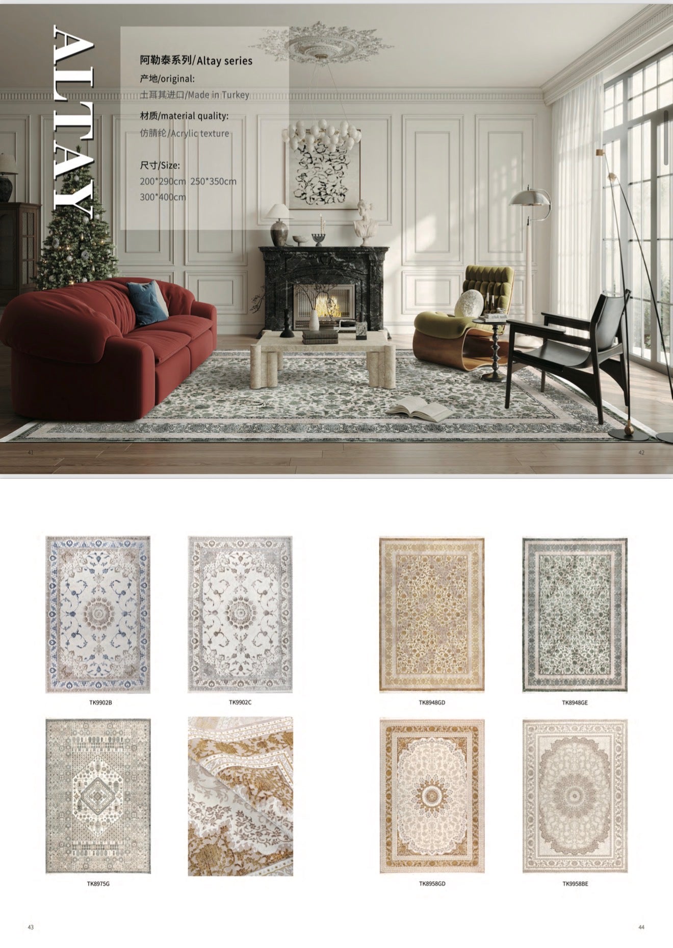 CARPETS CATALOG