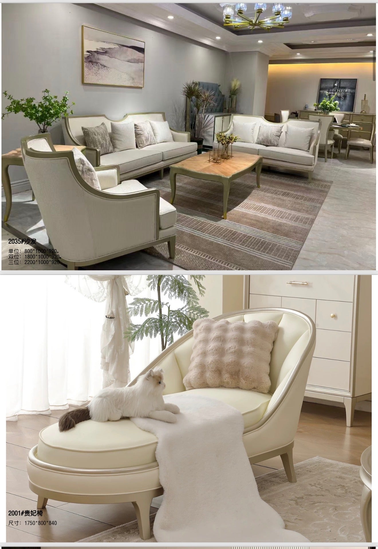 European living room set
