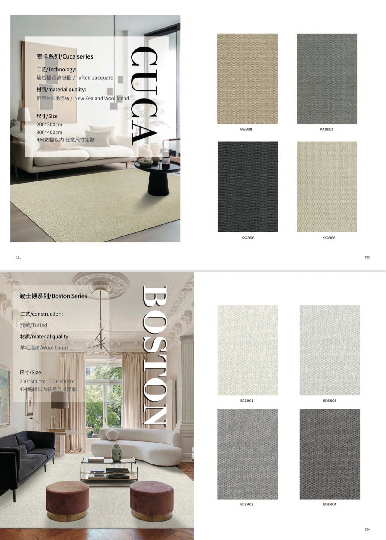 CARPETS CATALOG