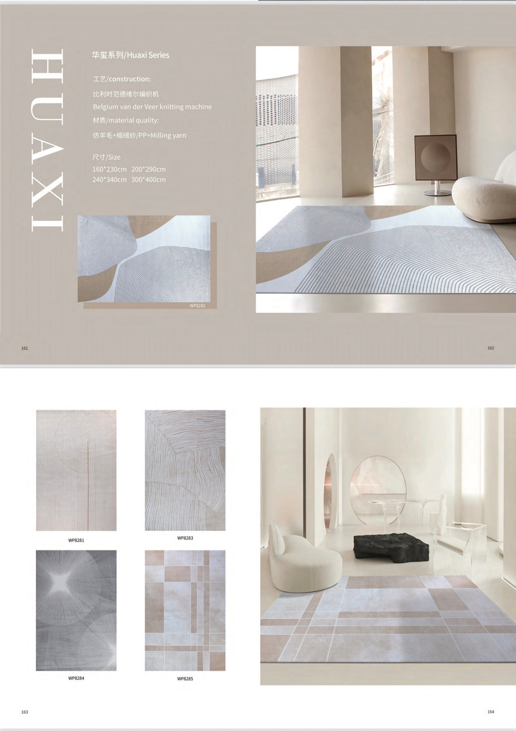 CARPETS CATALOG