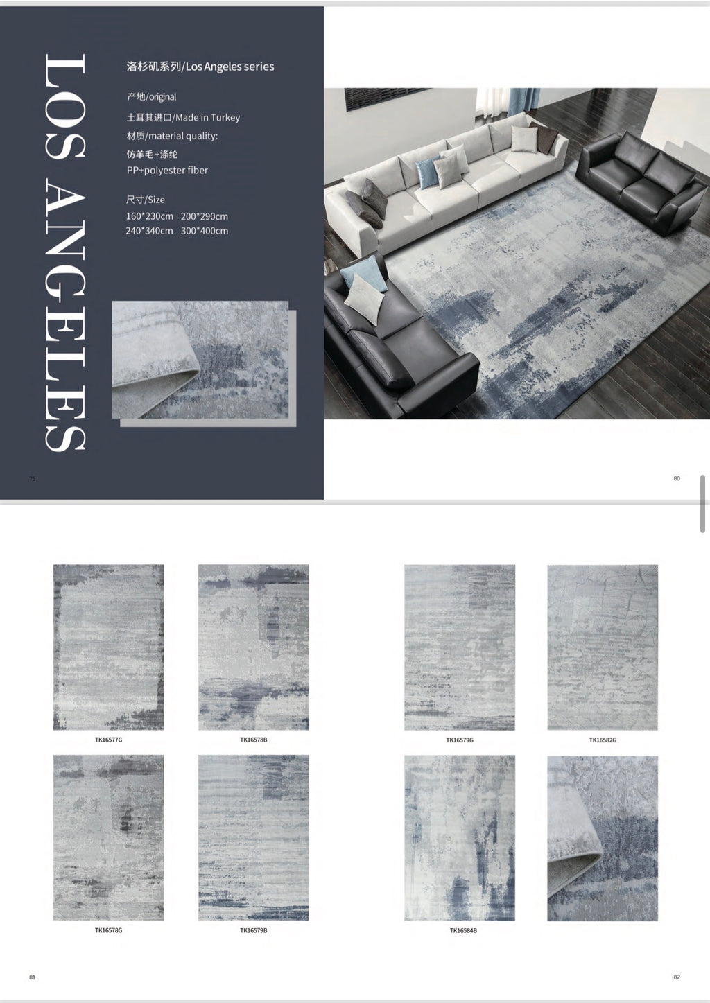 CARPETS CATALOG