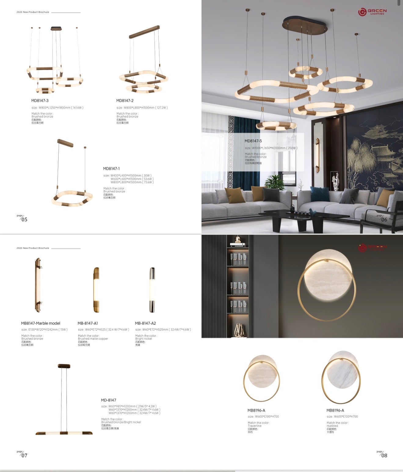 Lighting Catalog