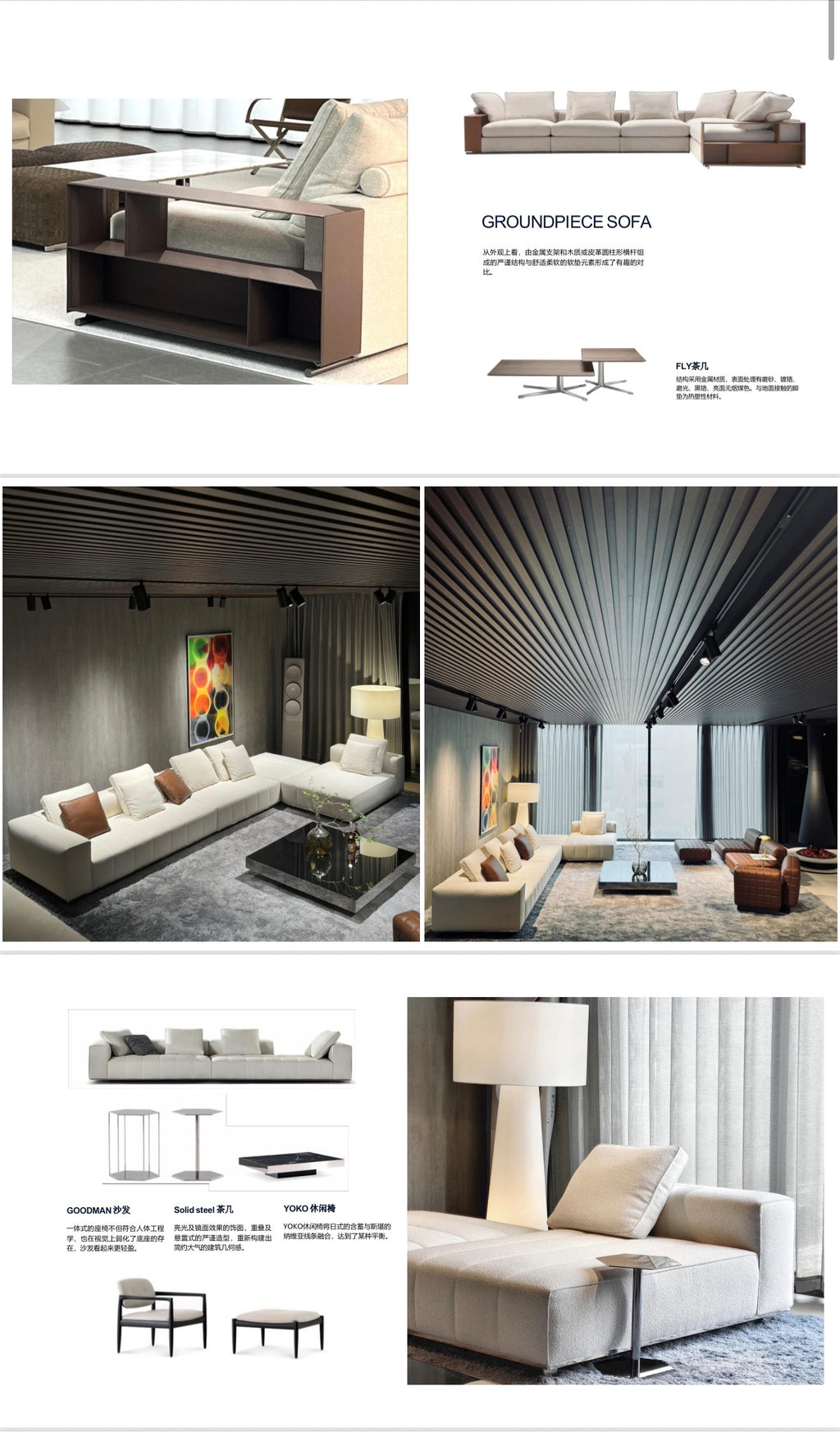 Modern Sofa 2.0