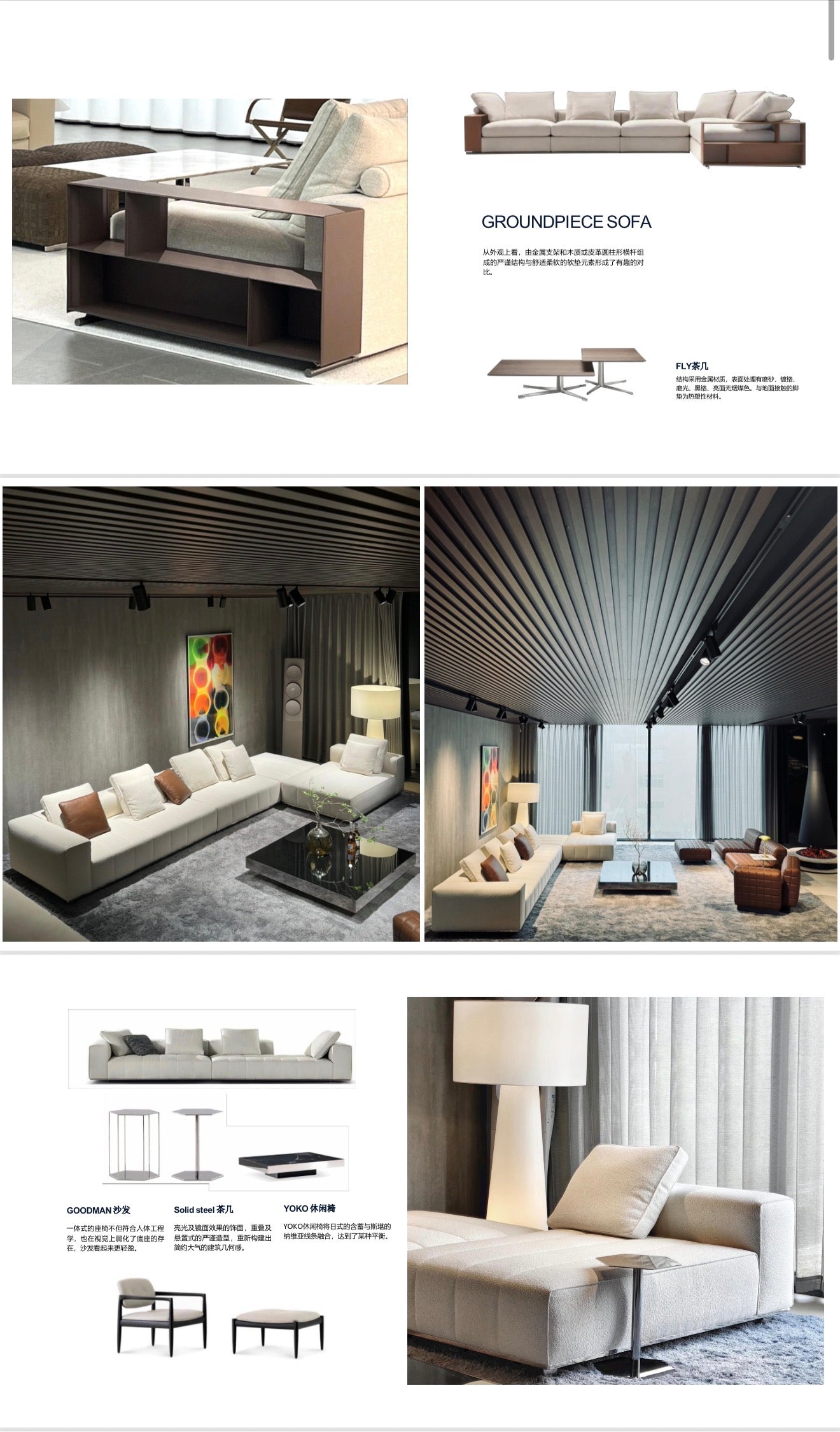 Modern Sofa 2.0