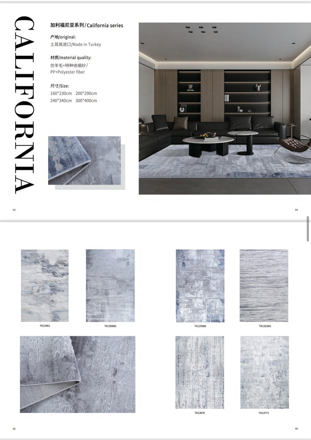 CARPETS CATALOG