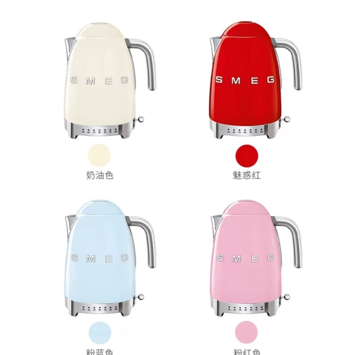 SMEG Italian Smeg retro hot water kettle tea insulation