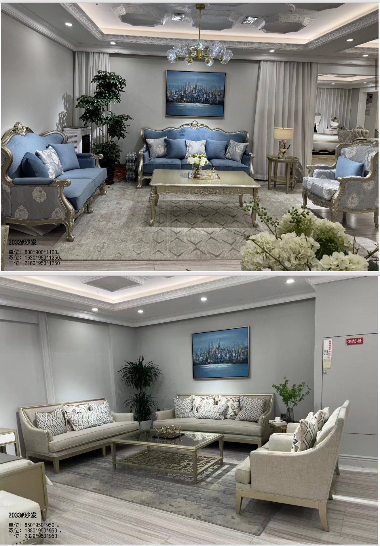 European living room set