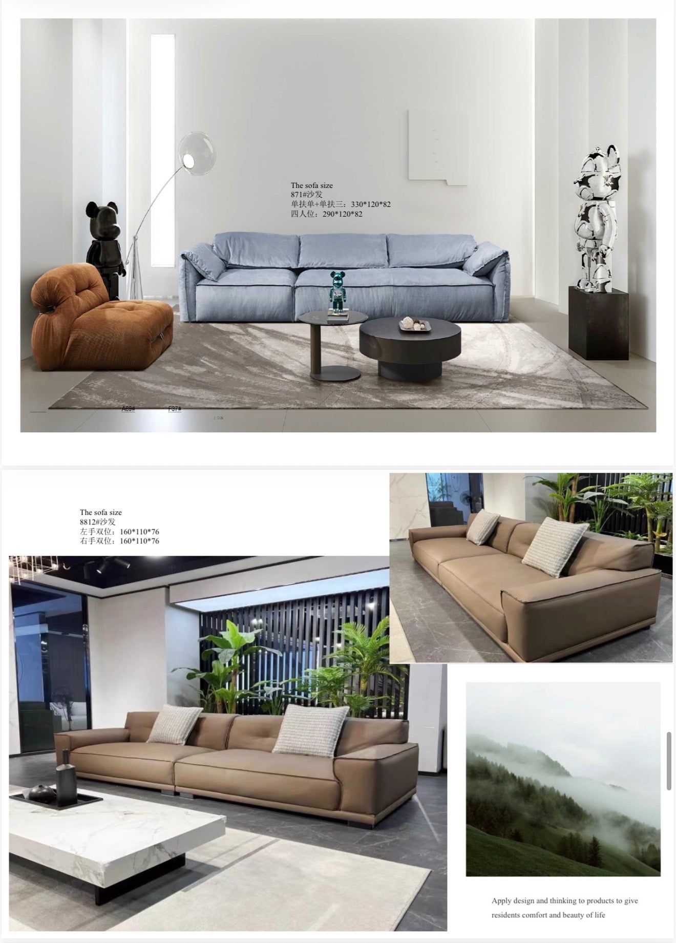 Modern Sofa Designs