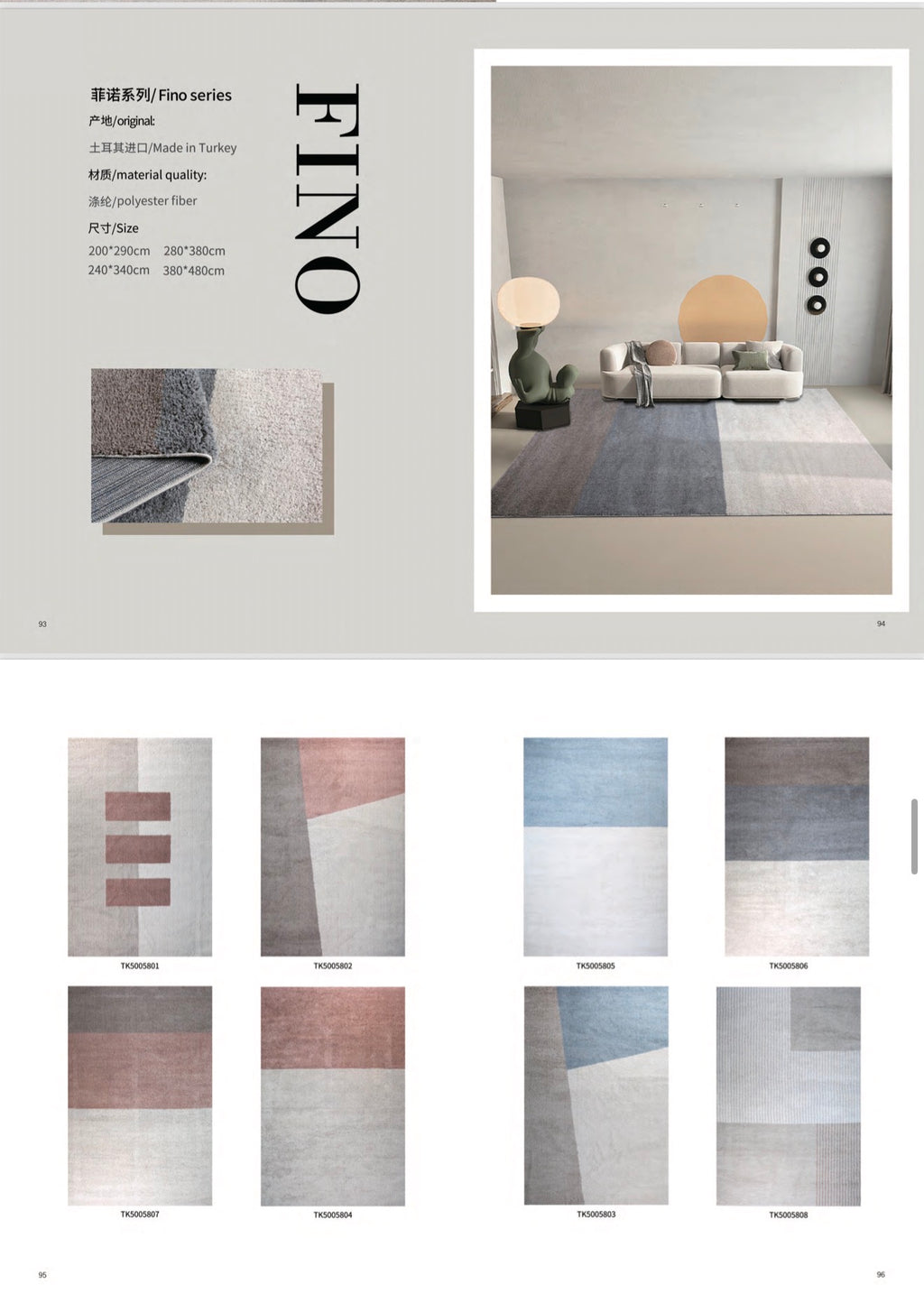 CARPETS CATALOG