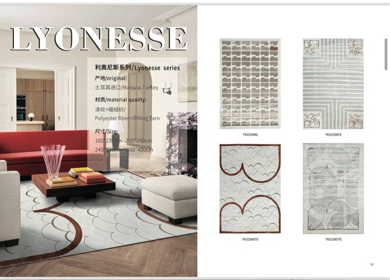 CARPETS CATALOG