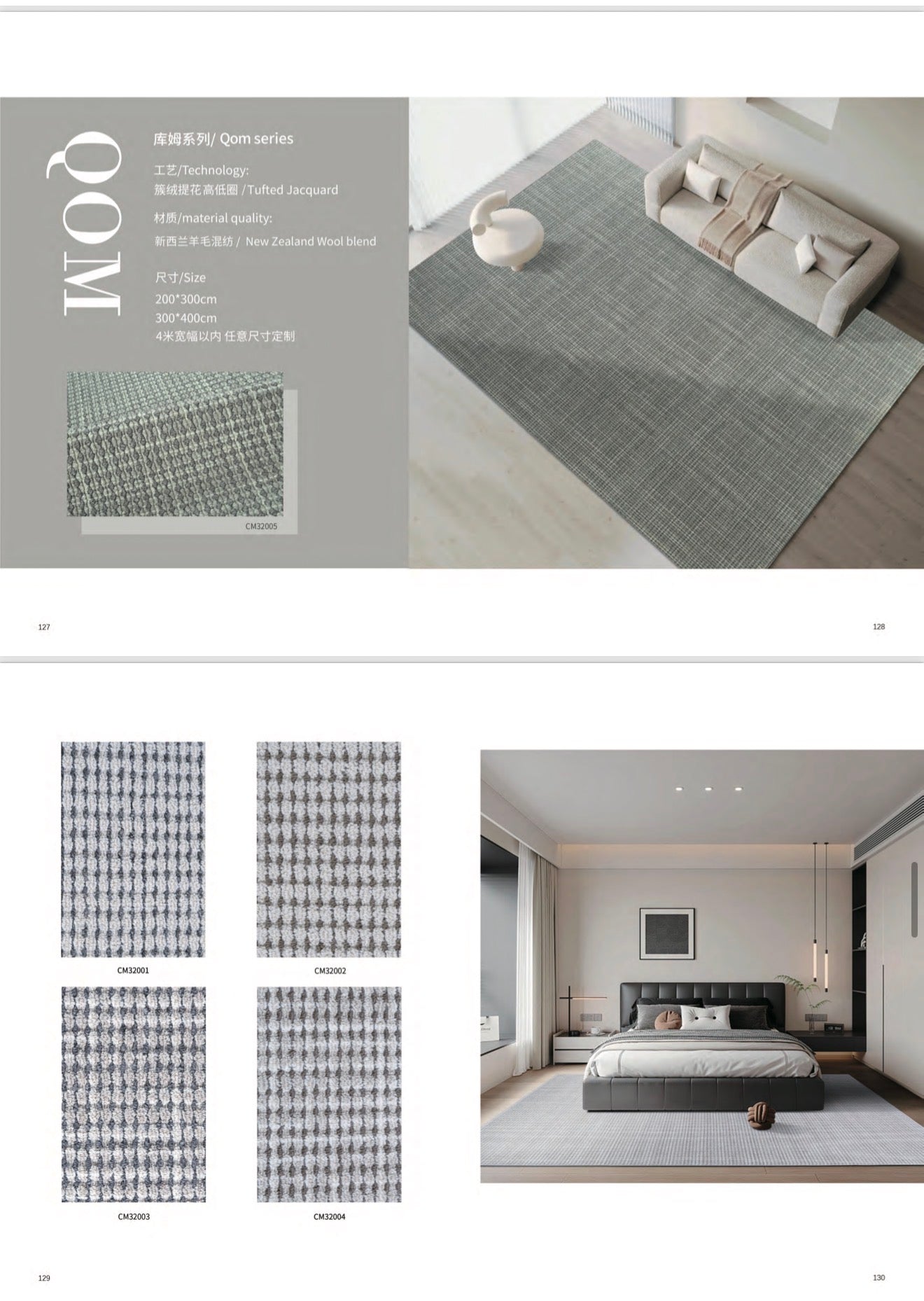 CARPETS CATALOG