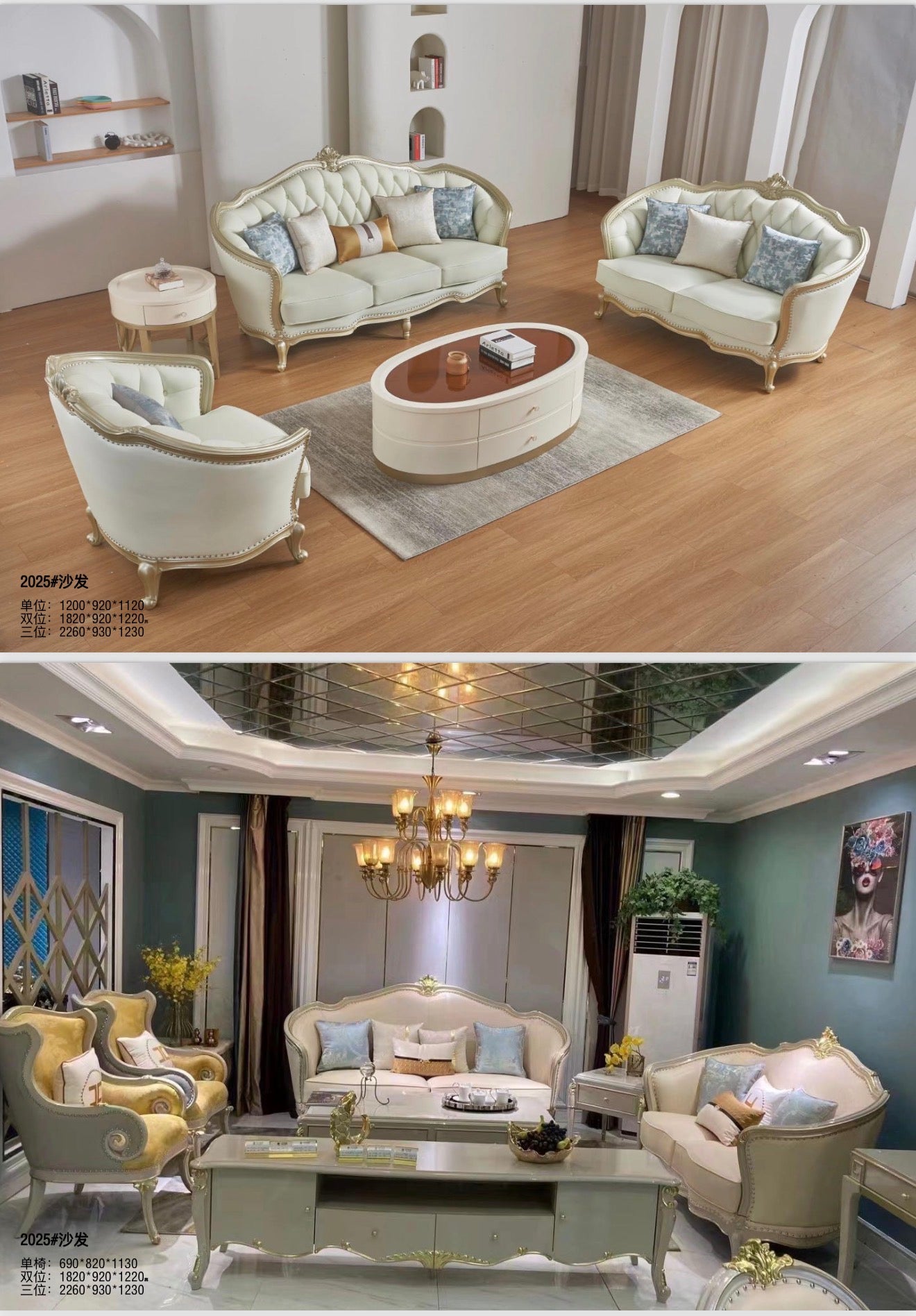 European living room set