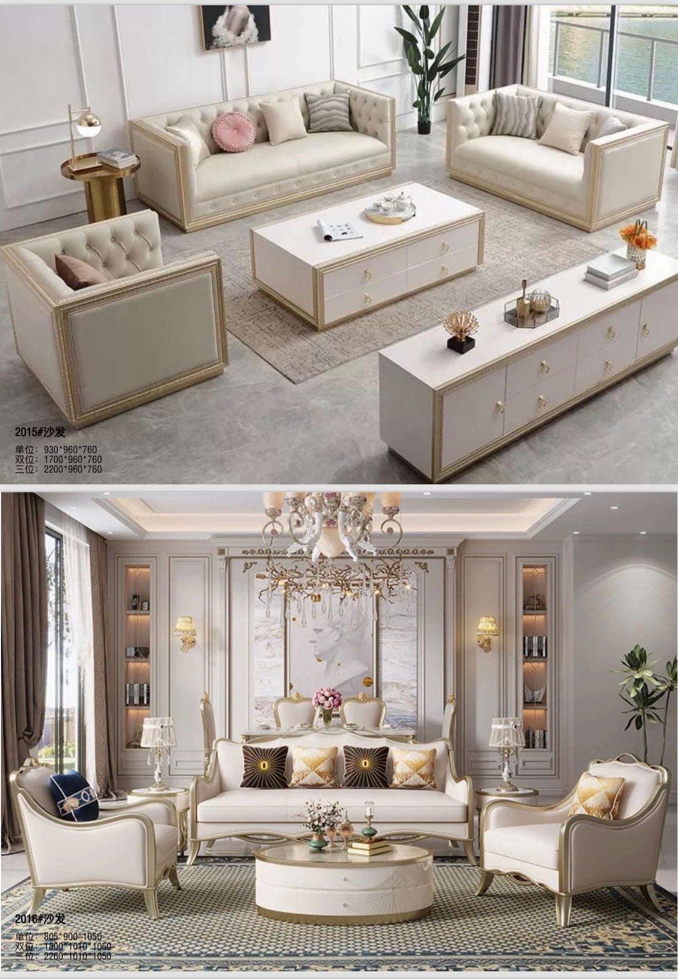 European living room set