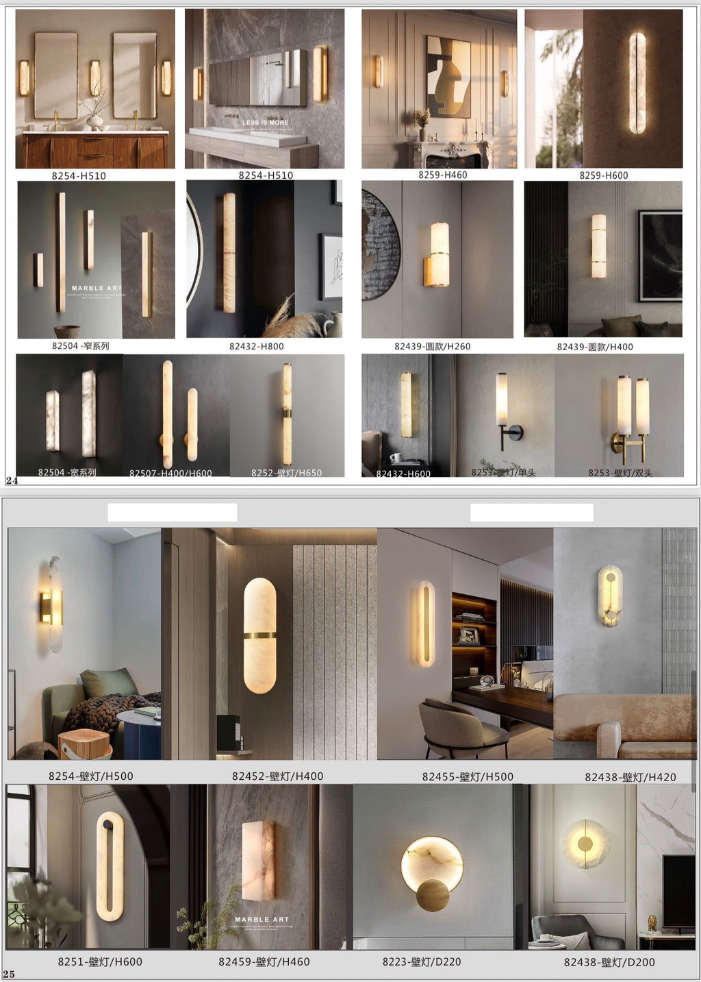 Lighting Catalog