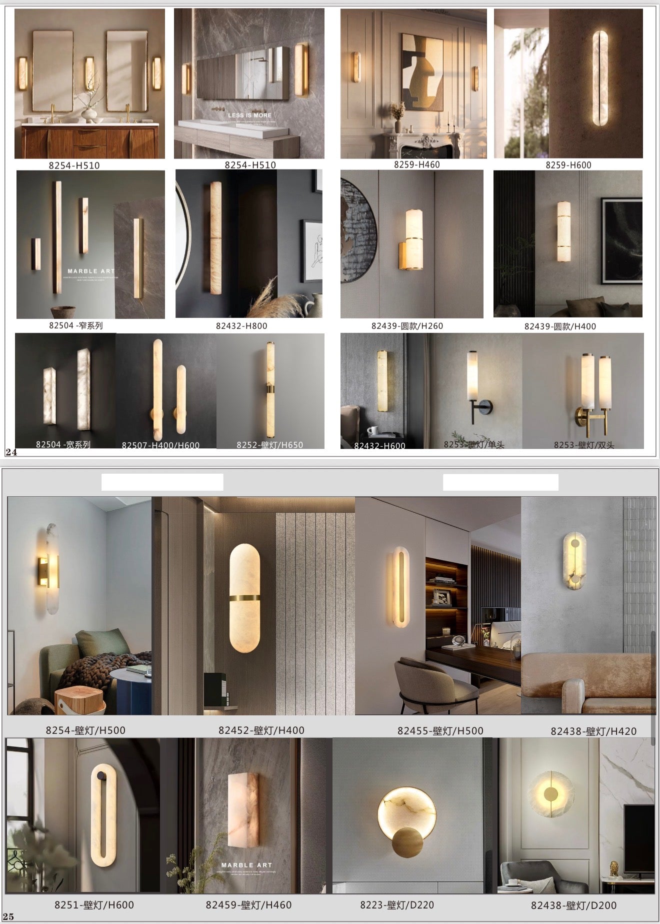 Lighting Catalog