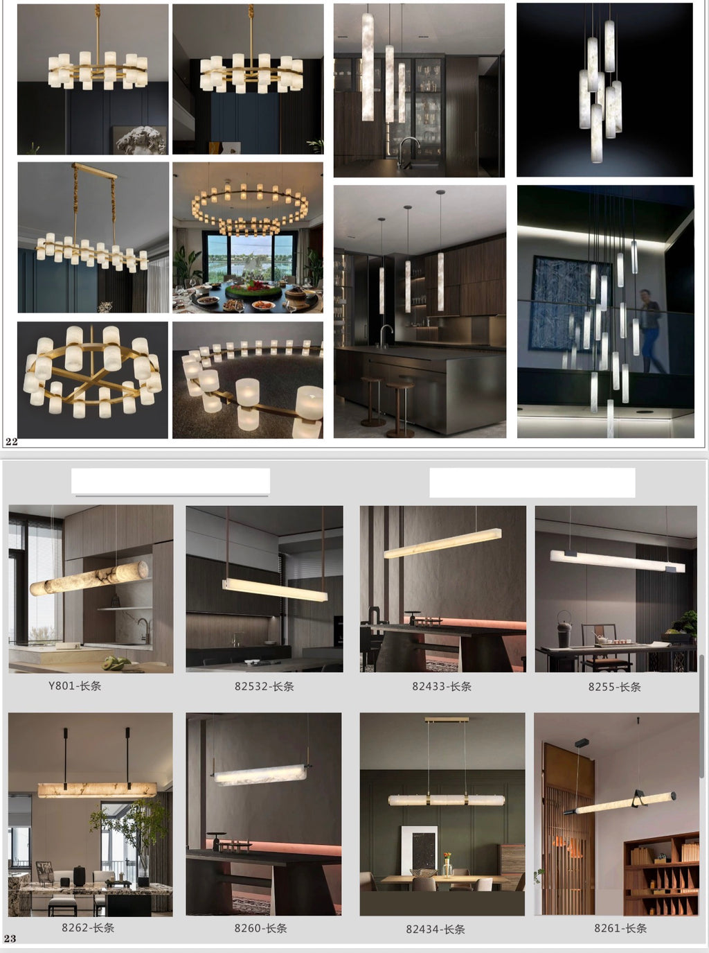 Lighting Catalog