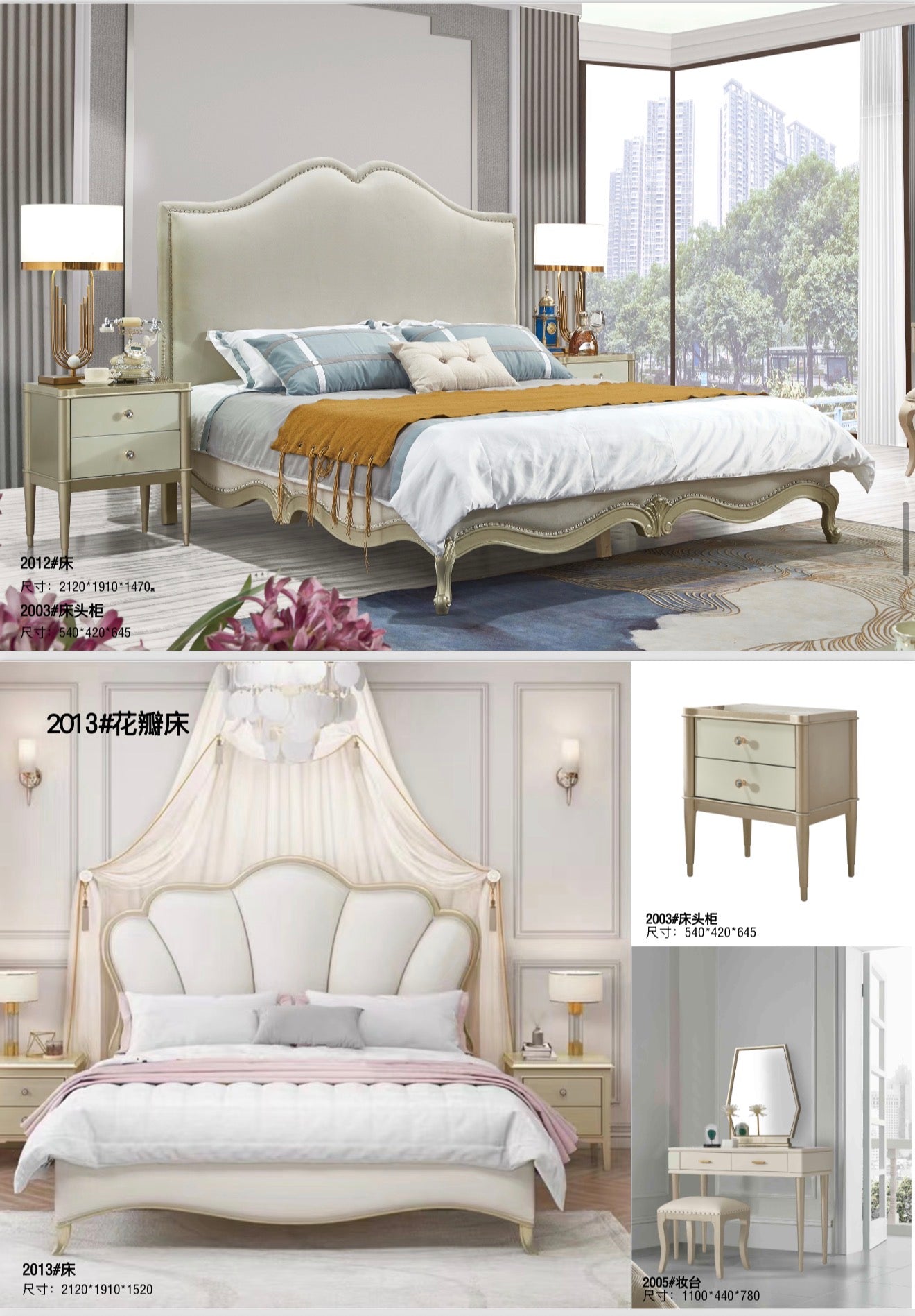 European bedroom set