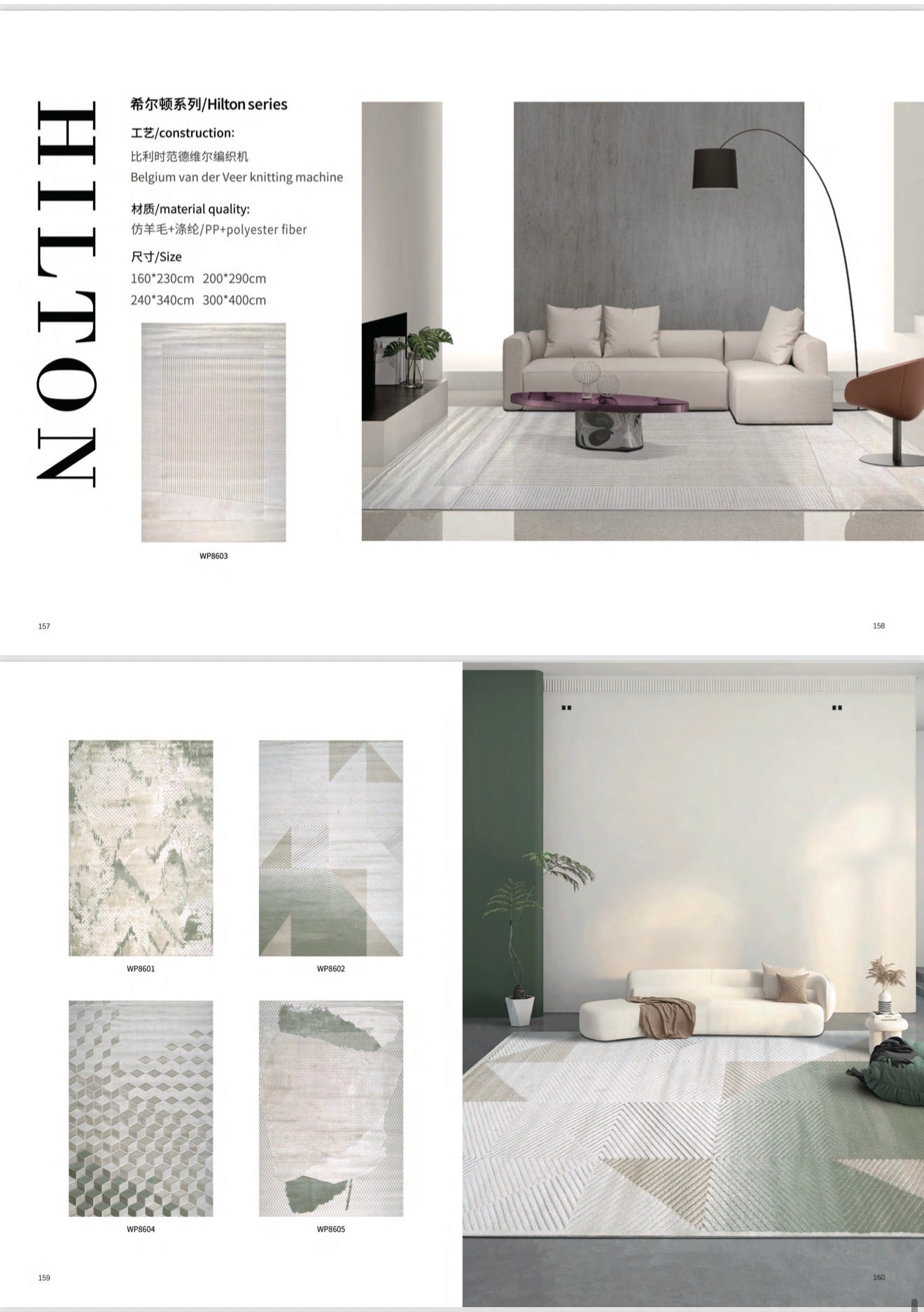 CARPETS CATALOG