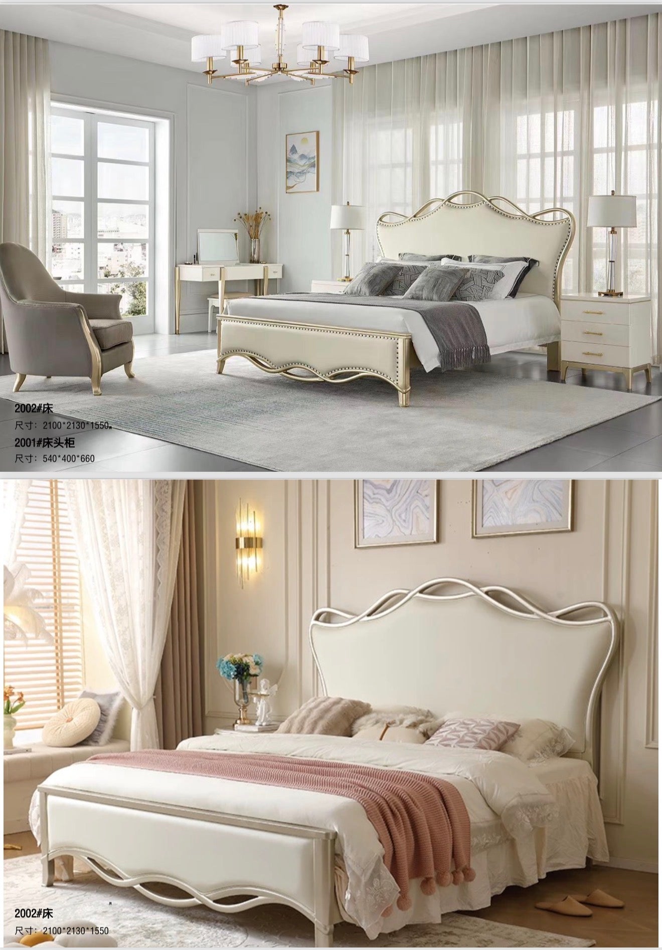 European bedroom set