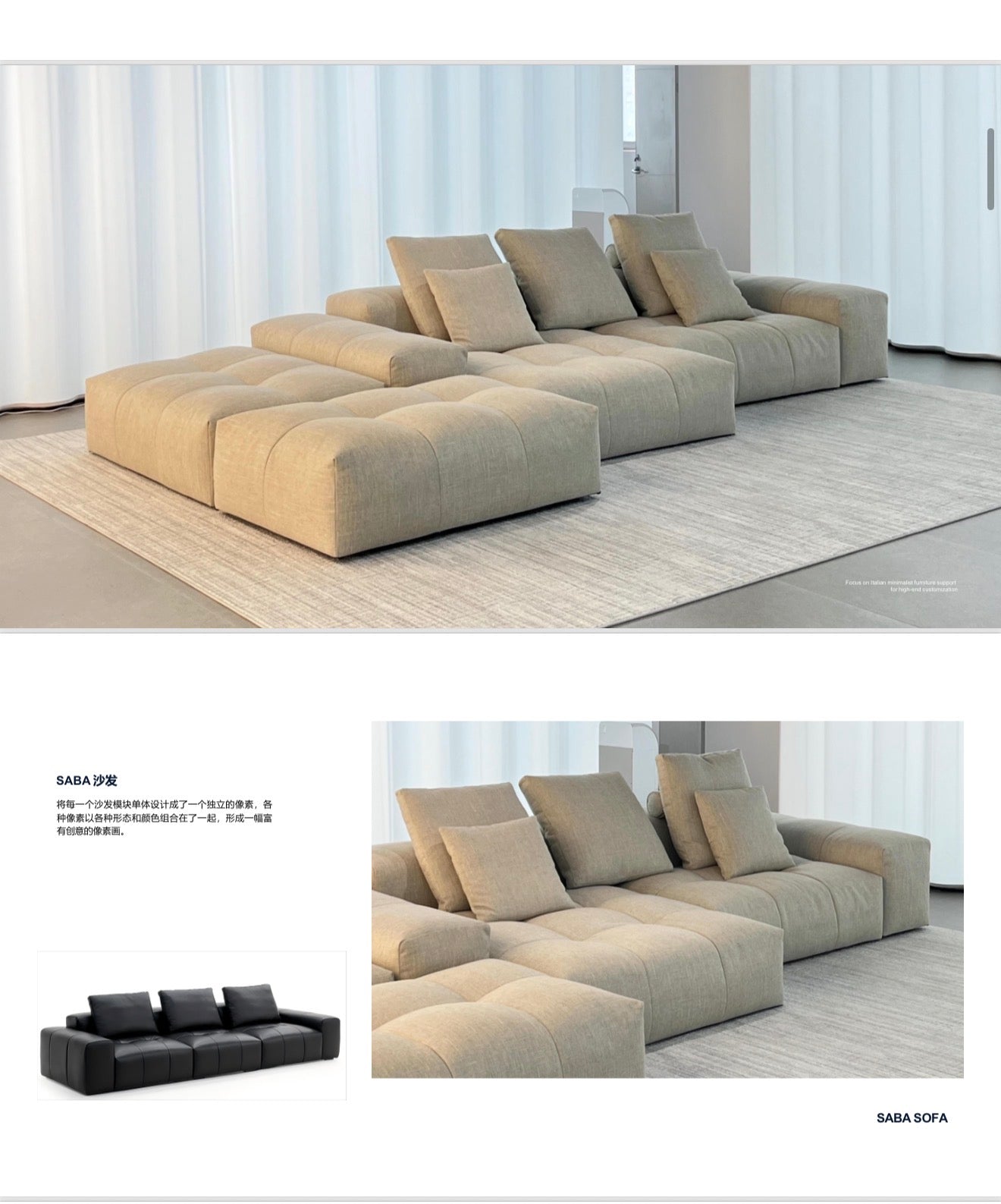Modern Sofa 2.0