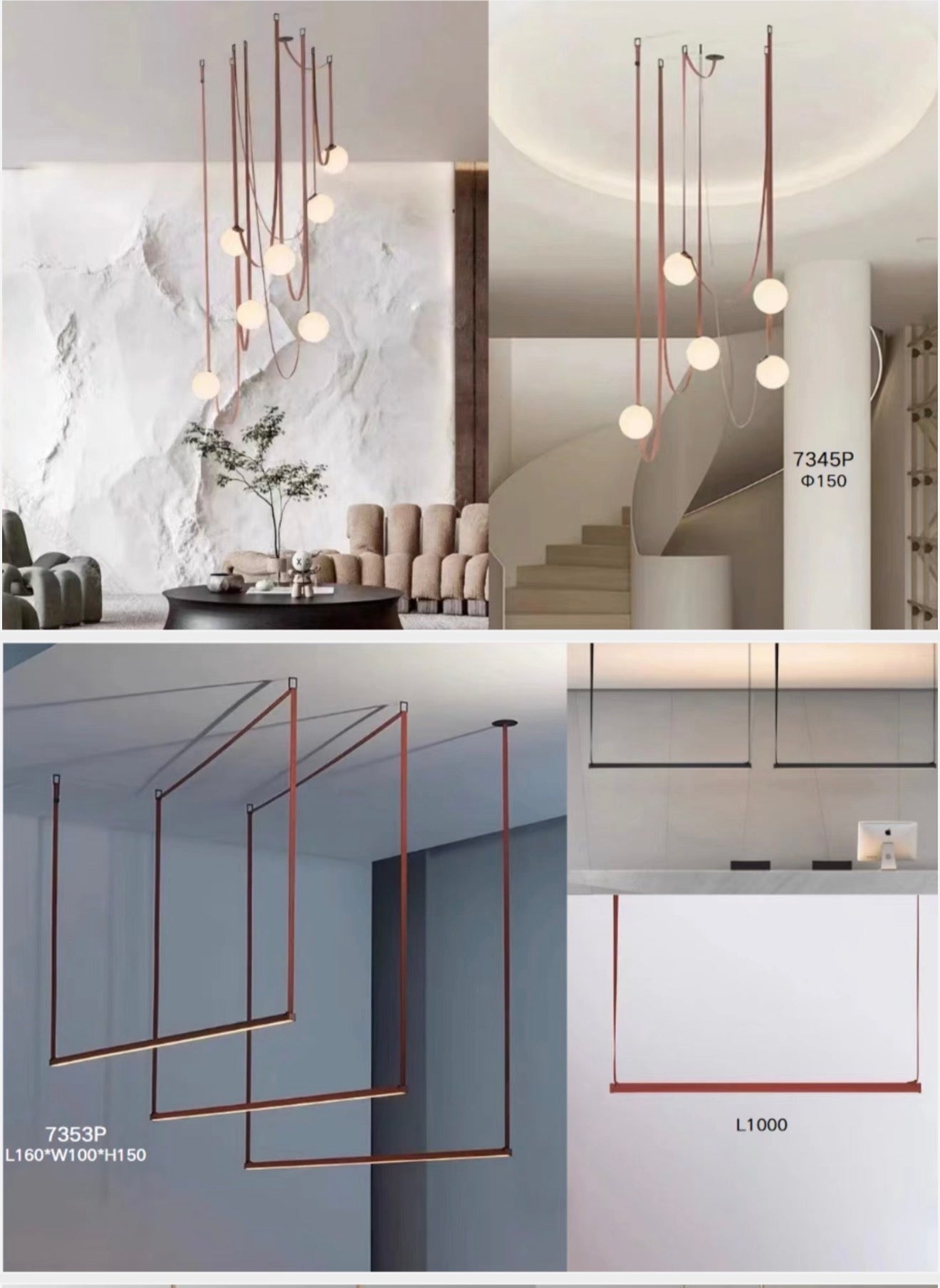 Lighting Catalog